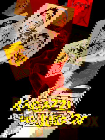 Ребята и музыкальный автомат