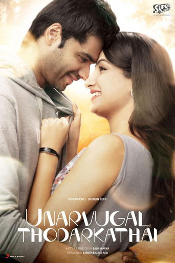 Начало истории эмоций