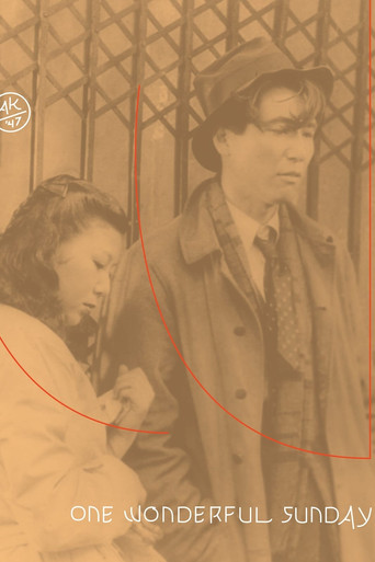 Великолепное воскресенье