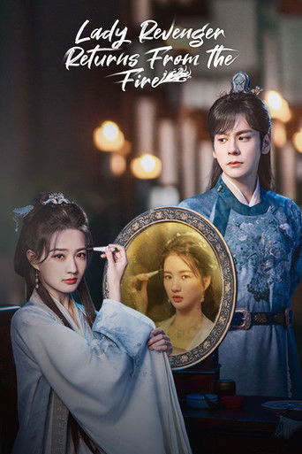 Преодолевая превратности судьбы