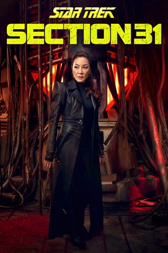 Звёздный путь: Секция 31