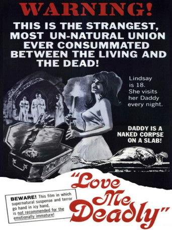 Люби меня насмерть