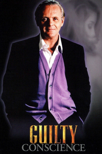 Нечистая совесть