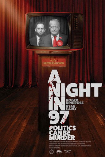 Скандал в 97-ом