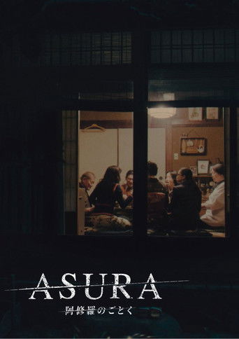 О женщинах и Асурах