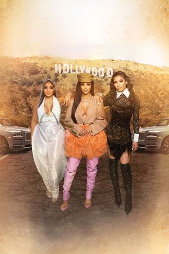 Тайное общество 2: Всегда мало