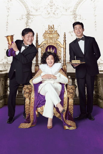 Мамой клянусь