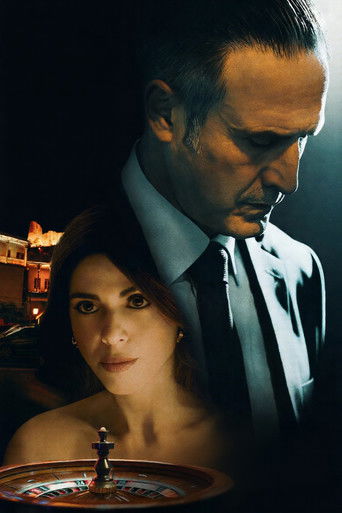 Идеальная игра