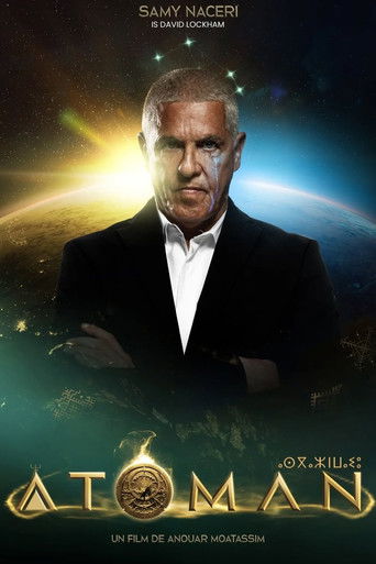 Последний атлант