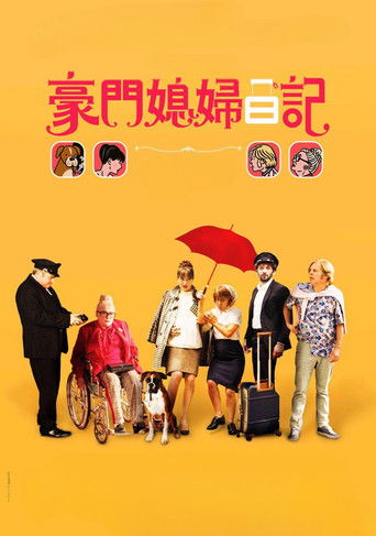 Новый член семьи