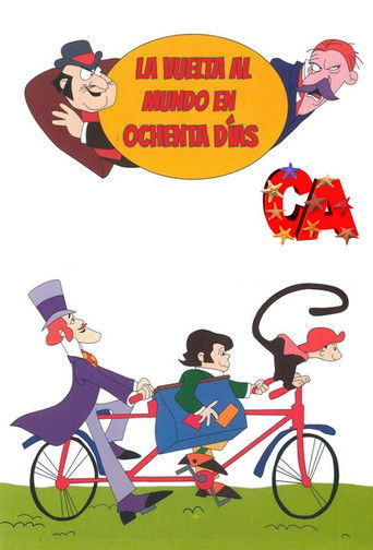 Вокруг света за 80 дней