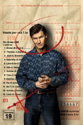 Договорняк