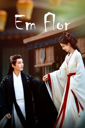 Орден цветов