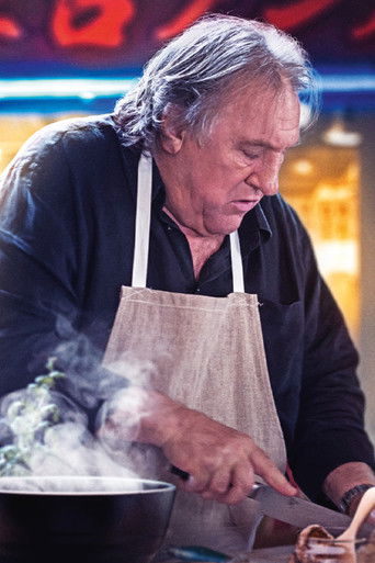 Вкус счастья