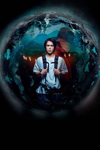 Страна Танабаты