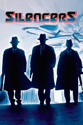 Тайные пришельцы