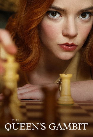 Ход королевы