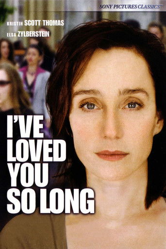 Я так давно тебя люблю