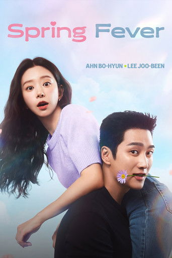 Весенняя лихорадка