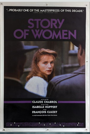 Женское дело