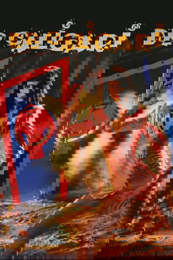 Доктор Калигари