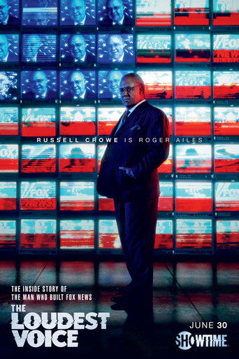 Самый громкий голос