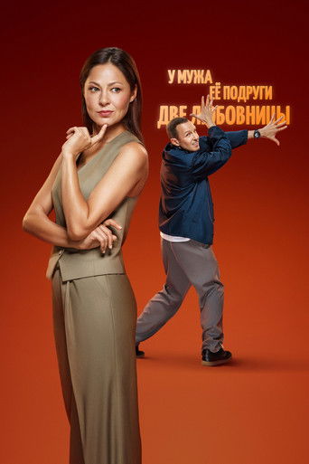 Что делать женщине, если у неё два любовника, а выбрать нужно одного