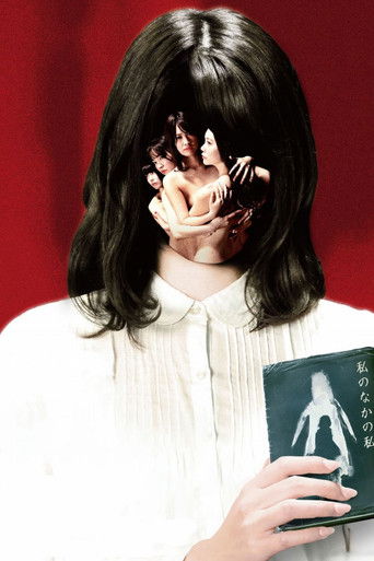 Убийца внутри неё