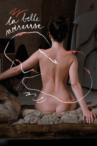 Очаровательная проказница