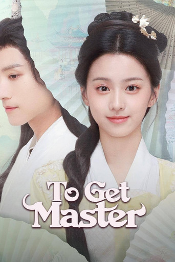 Покорение Его Высочества