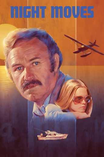 Ночные ходы