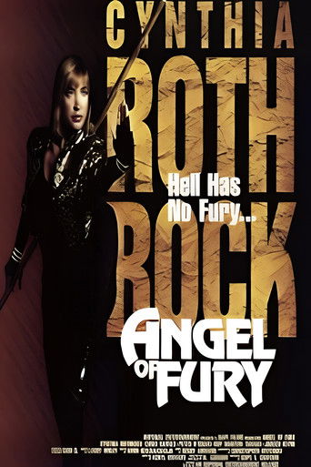 Ангел ярости