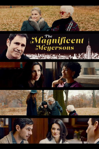 Великолепные Мейерсоны