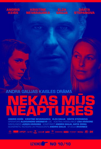 Ничто не остановит нас