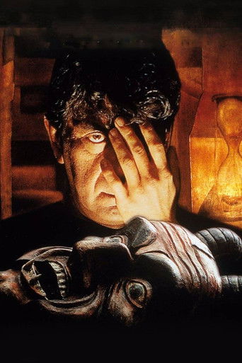 Урок Фауста