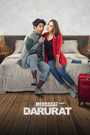 Аварийная посадка