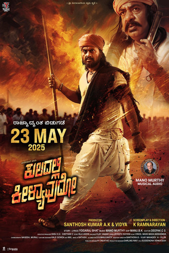 Какая каста ниже?