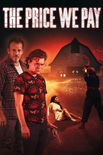 Наша расплата