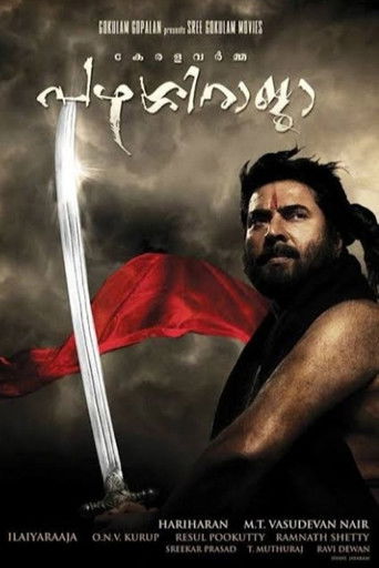 Раджа Парасси