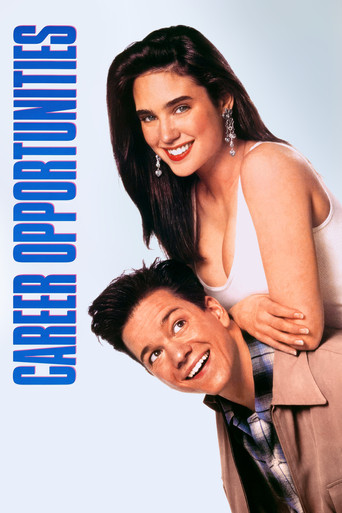 Возможности карьеры