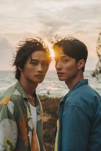 Приземление воздушного шара