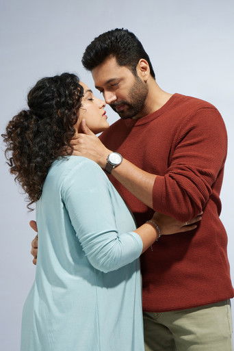 Не время для любви