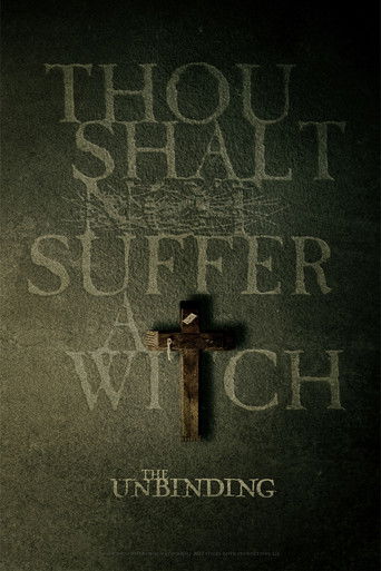 Разорвать связь