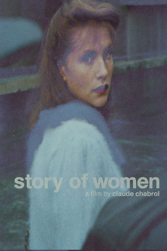 Женское дело