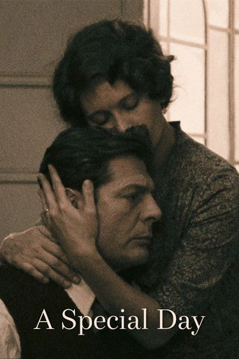 Необычный день