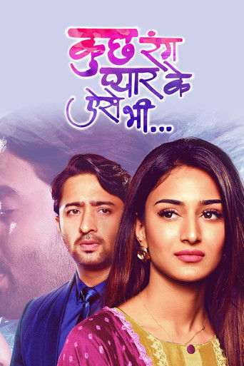 Разные оттенки нашей любви