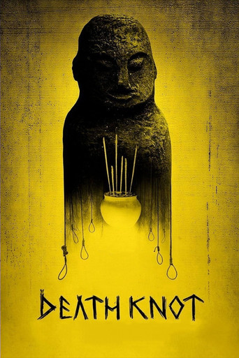 Узел смерти