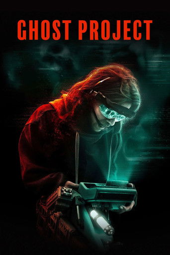 Проект «Призрак»