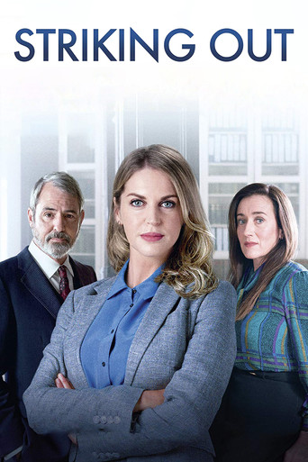 Исключение