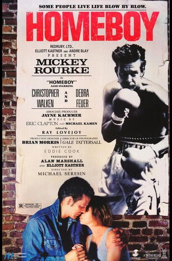 Свой парень